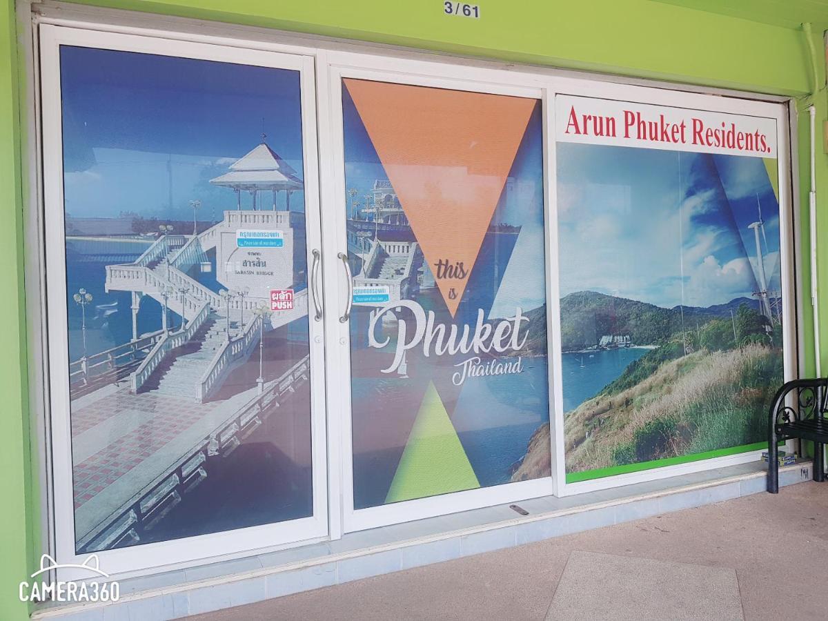 Arun Phuket Residents Nai Yang Exterior foto